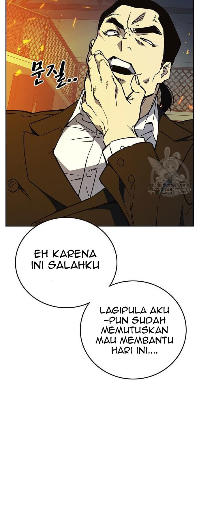 Study Group Chapter 188 Gambar 98