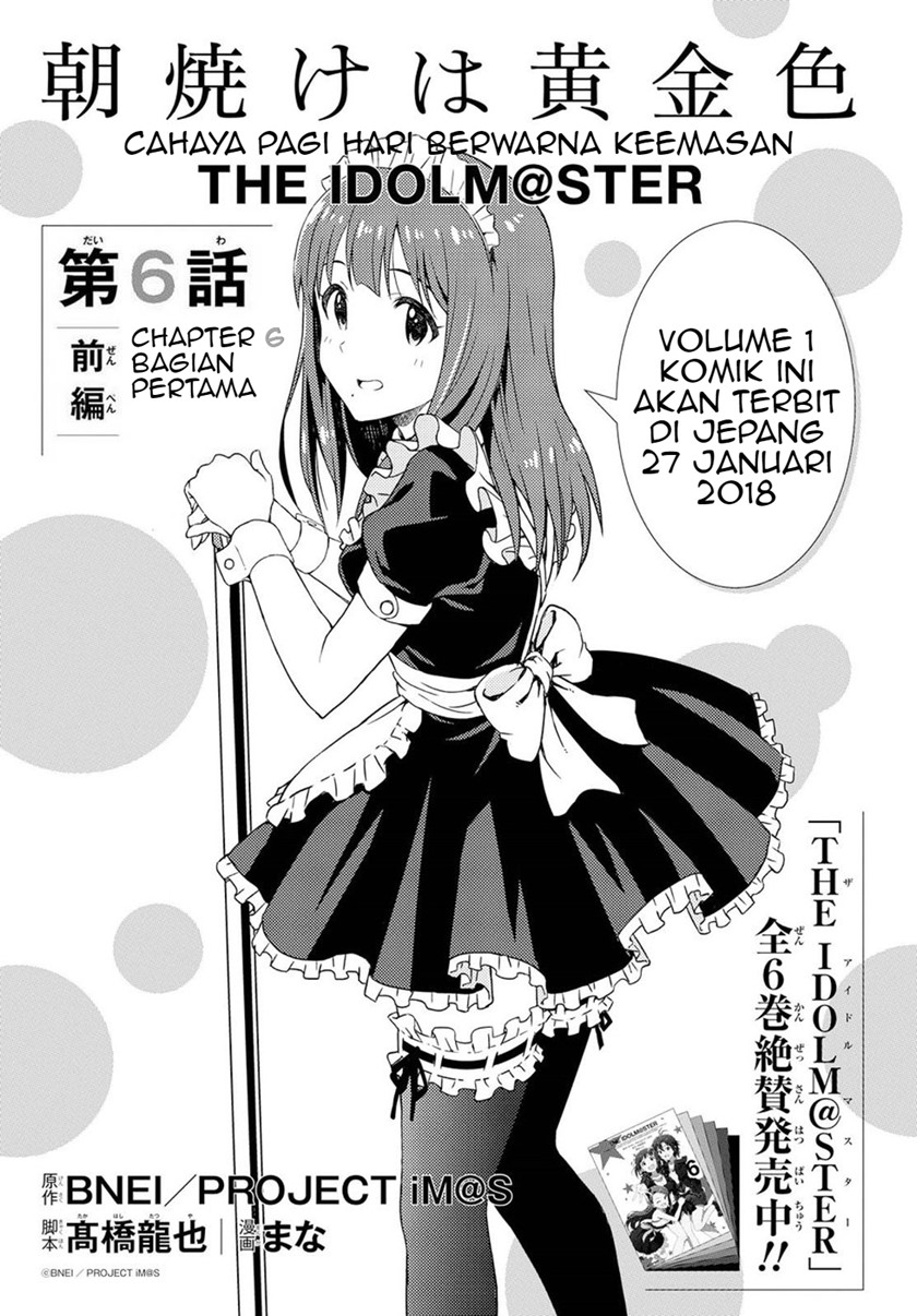 Baca Manga Morning Glow is Golden: The IDOLM@STER Chapter 06.1 Gambar 2