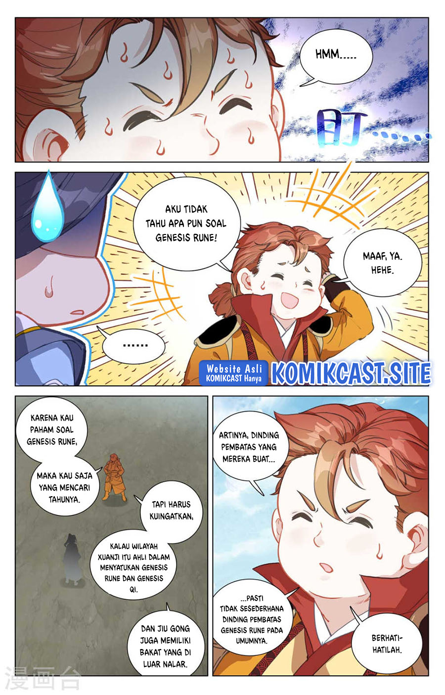 Yuan Zun Chapter 453.5 Gambar 4