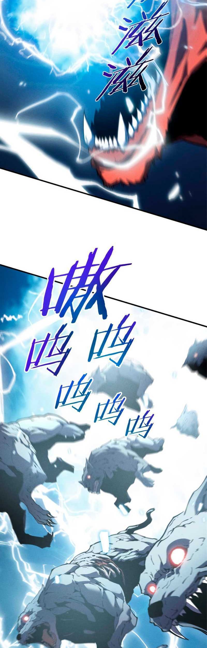 Reincarnation Of The Strongest Sword God Chapter 18 Gambar 22