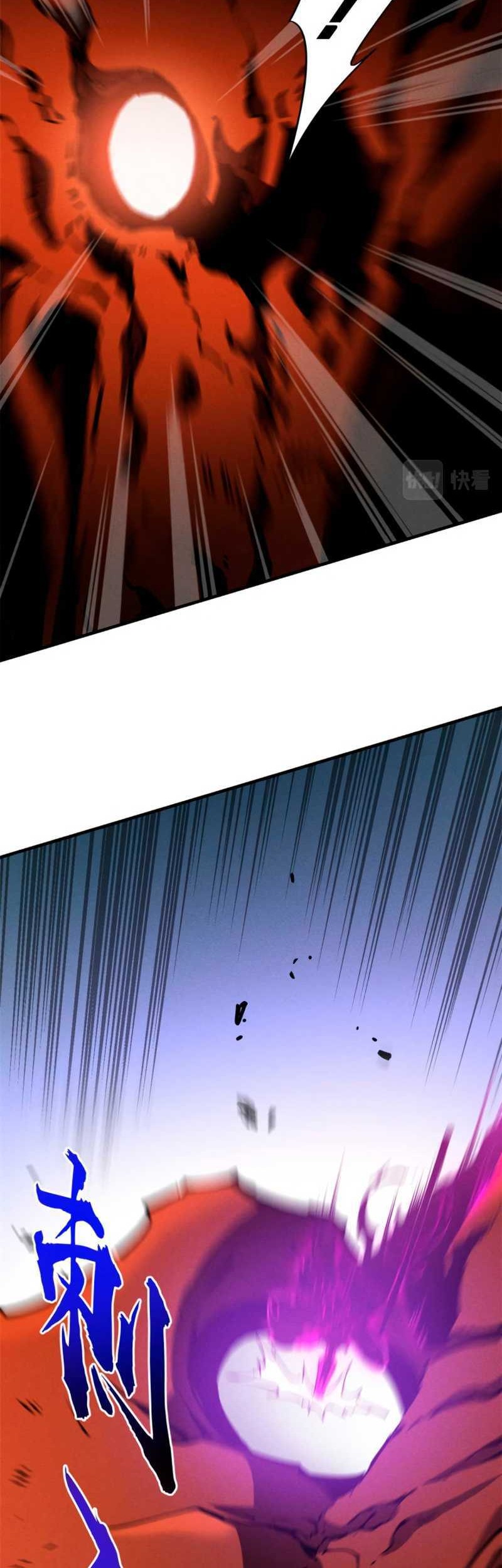 Reincarnation Of The Strongest Sword God Chapter 18 Gambar 46