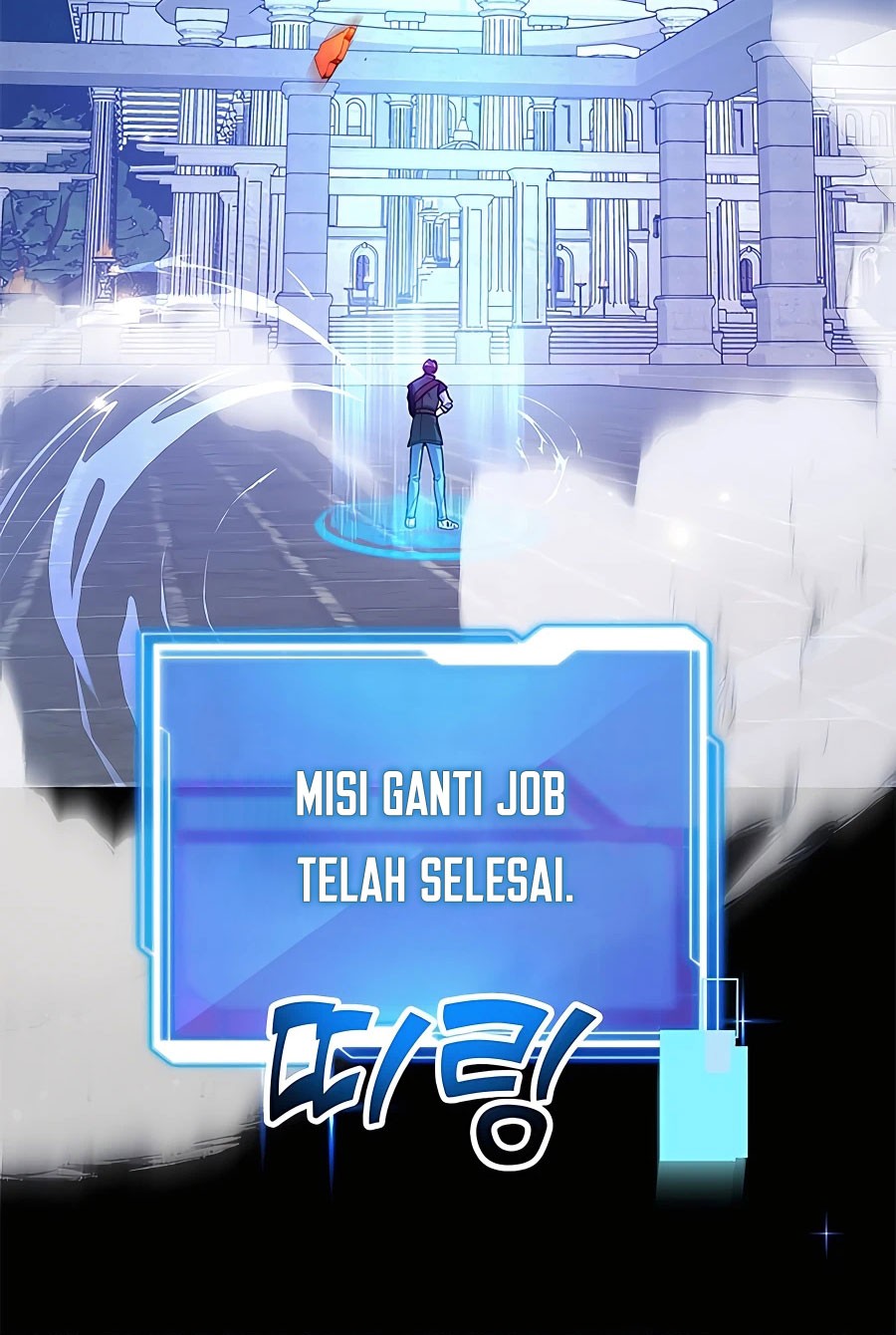 I Got Lucky And Pulled A 10th Rank Summon Chapter 14 Gambar 8