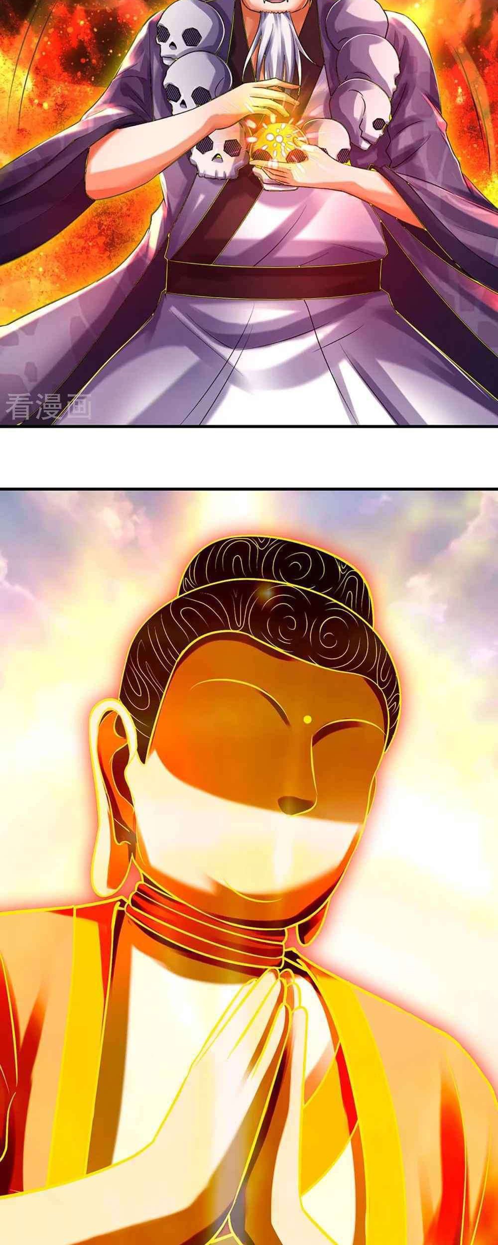 Shenwu Tianzun Chapter 354 Gambar 25