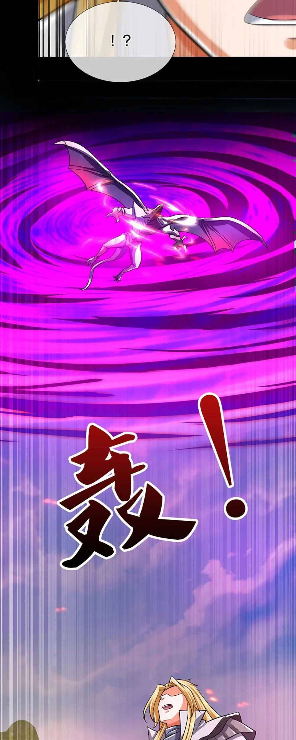 Shenwu Tianzun Chapter 358 Gambar 5