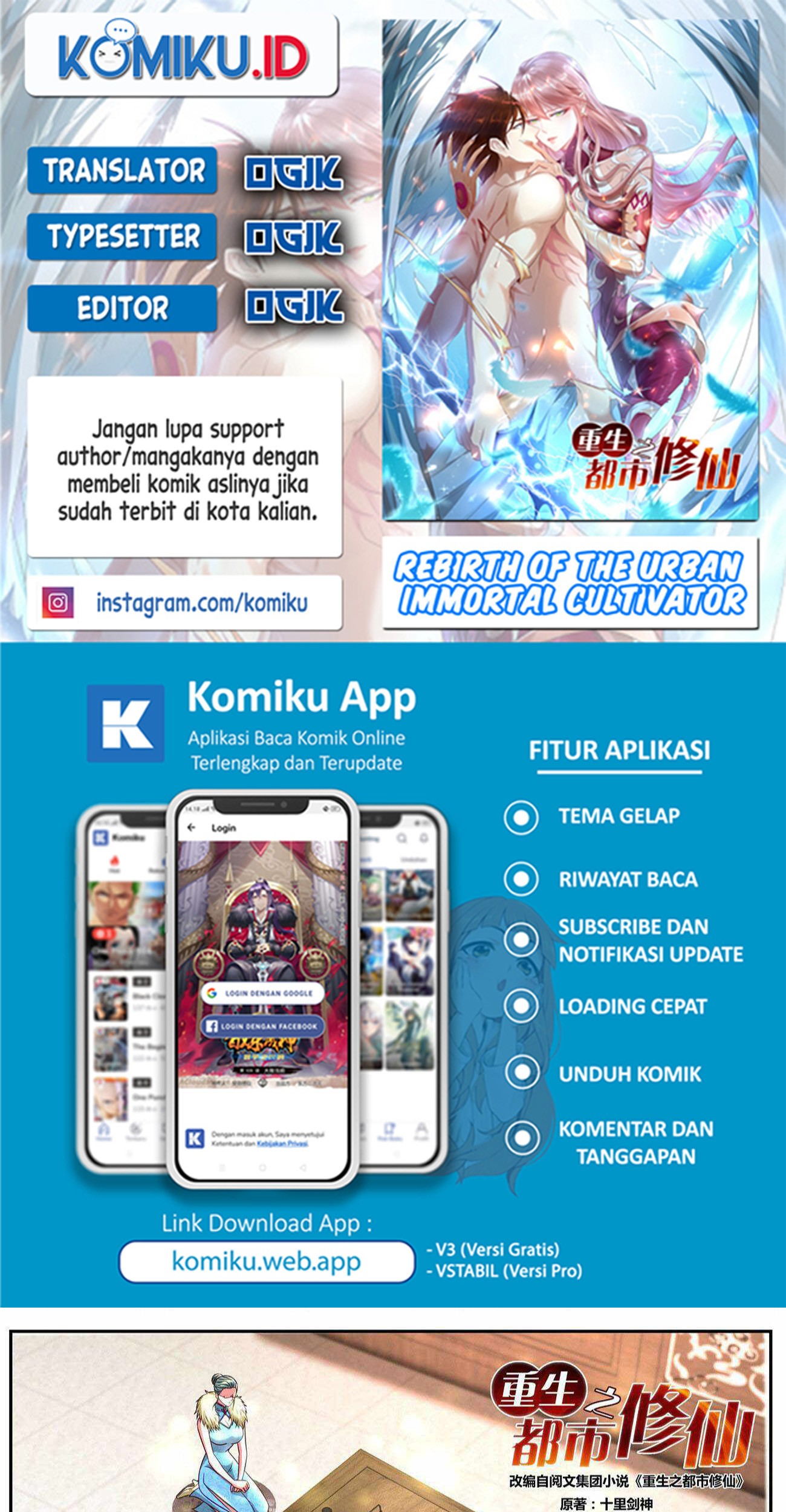 Baca Komik Rebirth Of The Urban Immortal Cultivator Chapter 847 Gambar 1