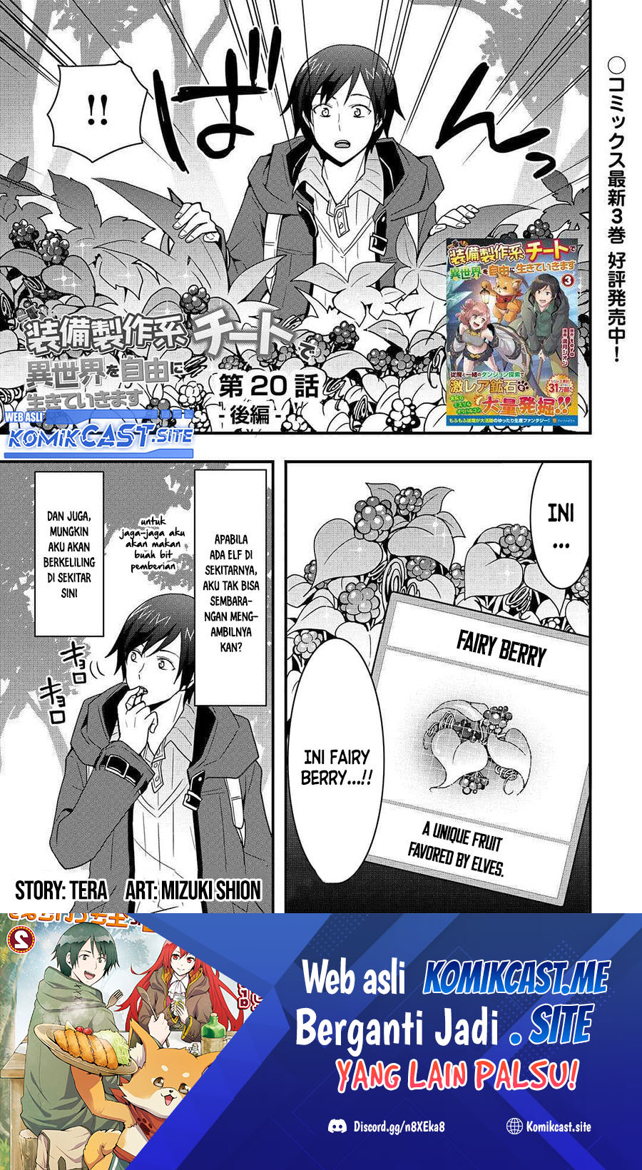 Baca Manga I will Live Freely in Another World with Equipment Manufacturing Cheat Chapter 20.2 Gambar 2