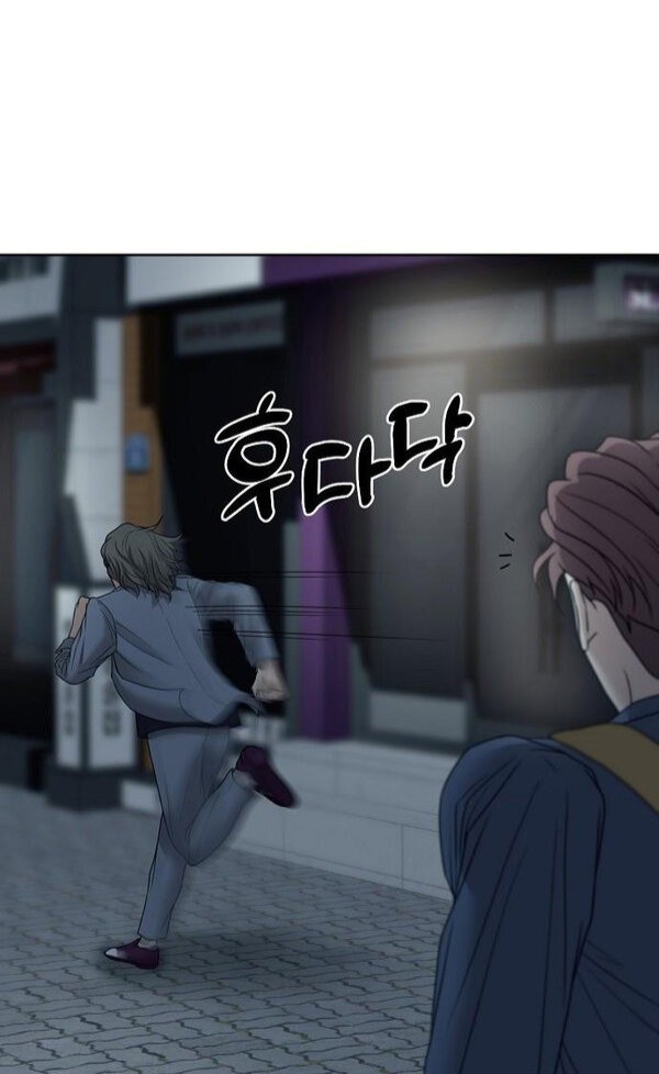 Bad Prosecutor – Sword Showdown Chapter 10 Gambar 17