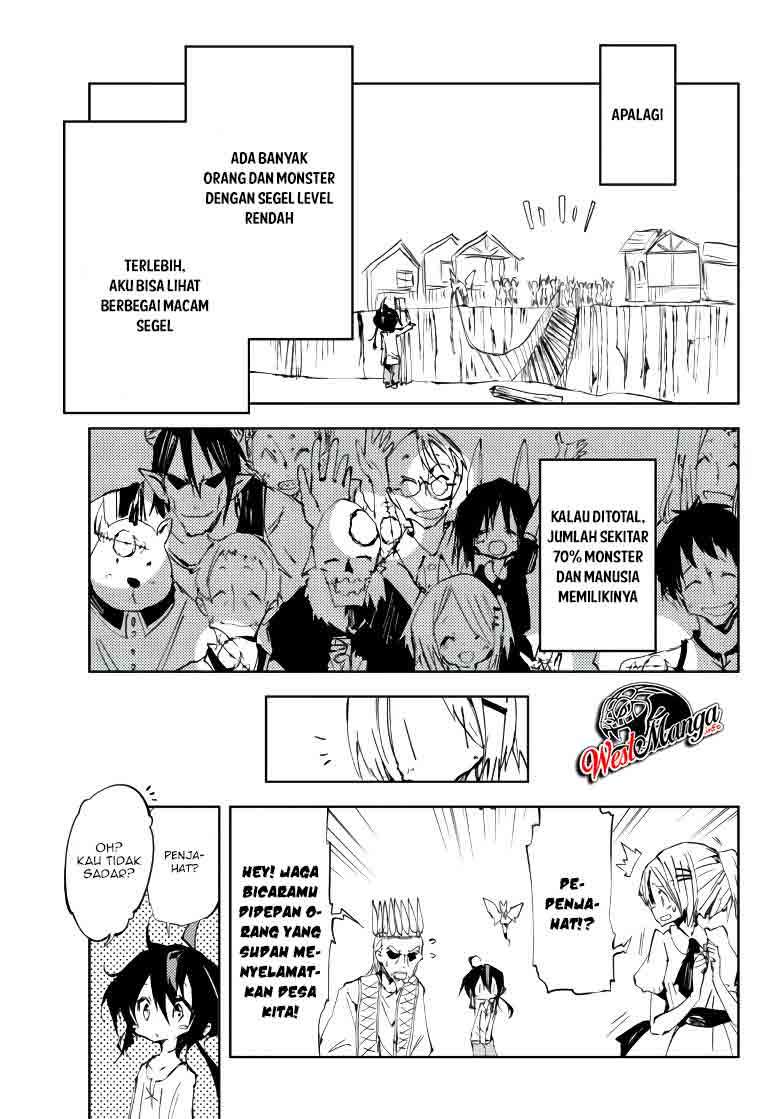 Jukokuin no Tensei Boukensha Chapter 07 Gambar 12