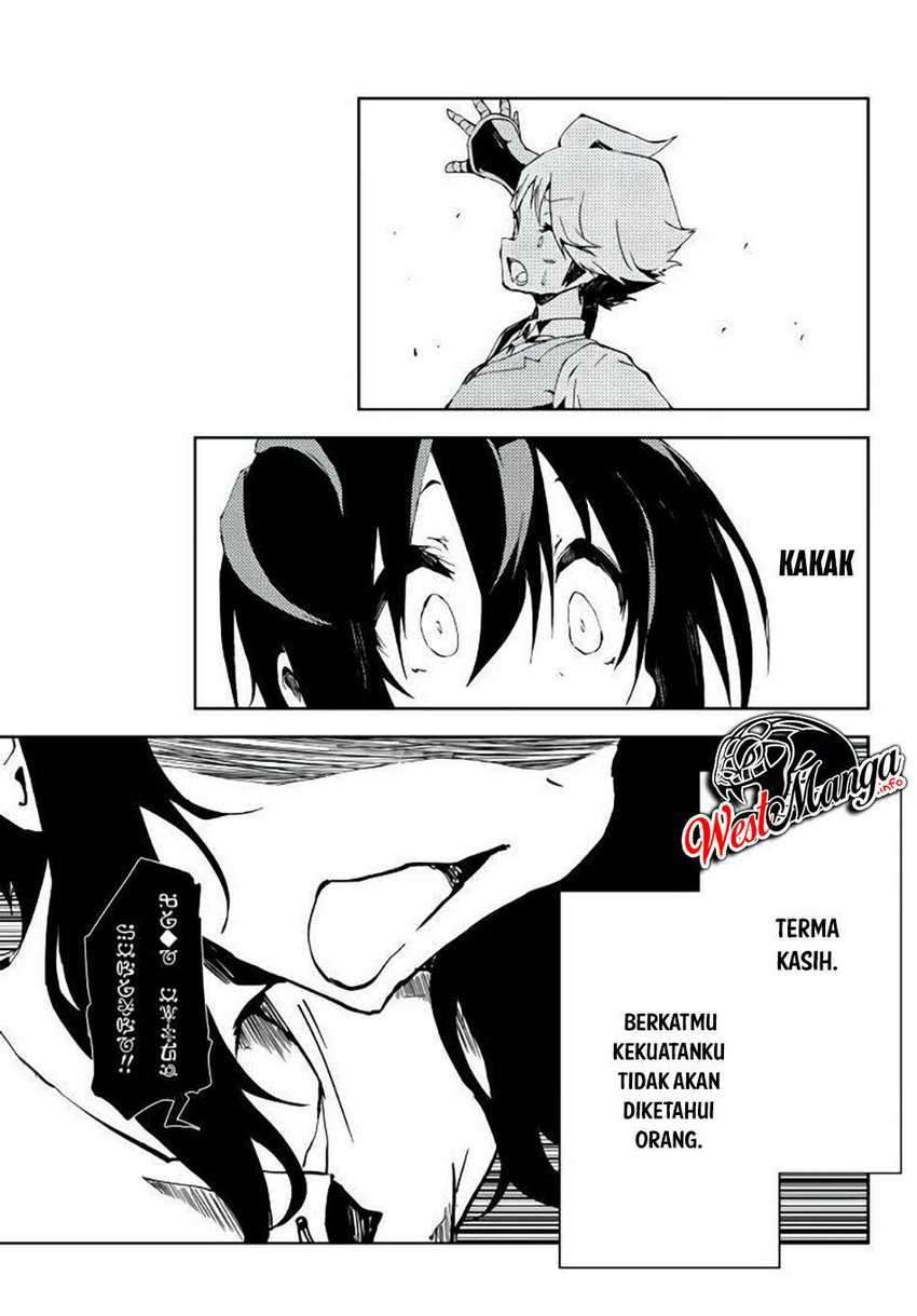 Jukokuin no Tensei Boukensha Chapter 2.2 Gambar 13