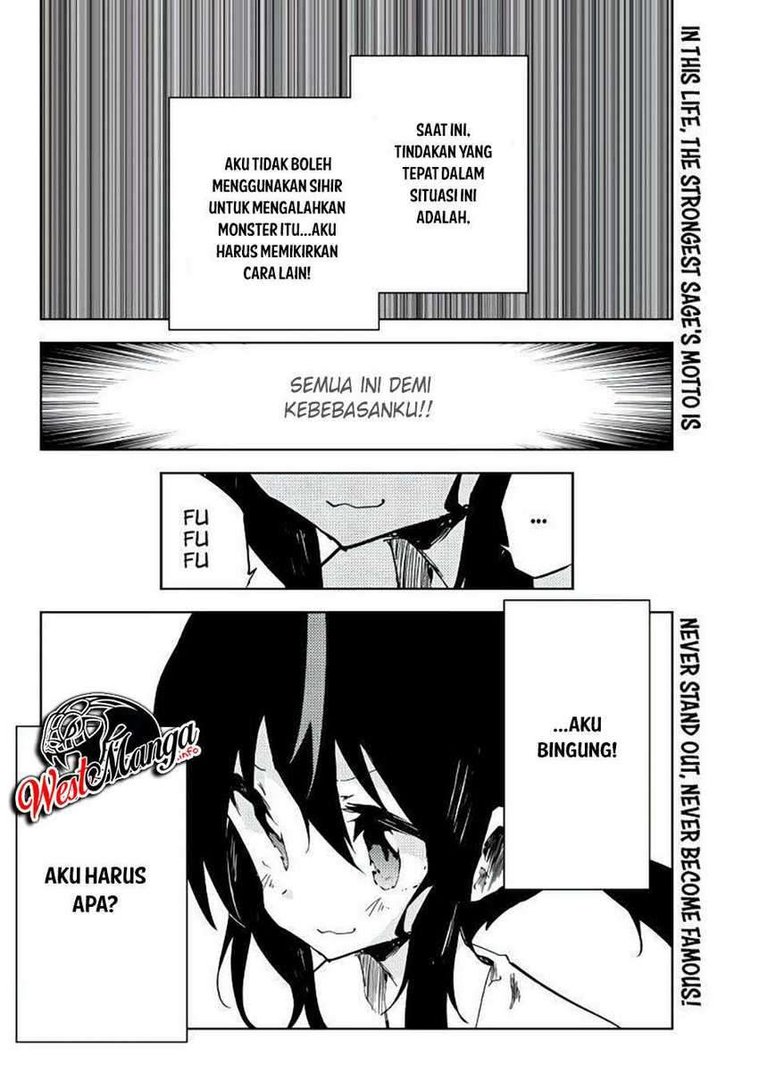 Jukokuin no Tensei Boukensha Chapter 2.2 Gambar 22