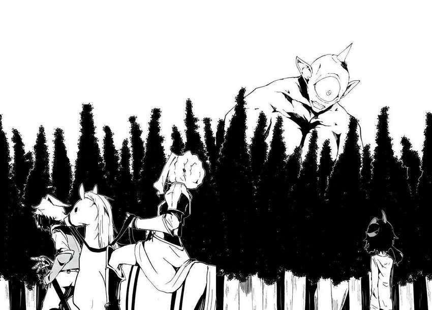 Jukokuin no Tensei Boukensha Chapter 2.2 Gambar 8