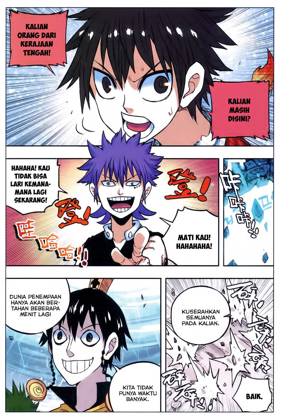 Zui Wu Dao Chapter 54 Gambar 10