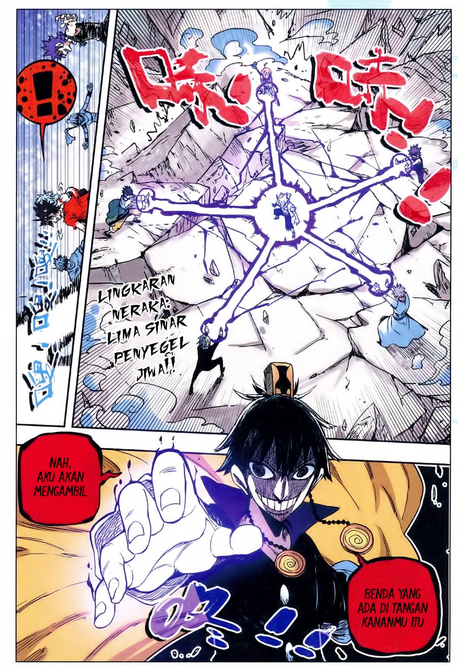 Zui Wu Dao Chapter 54 Gambar 11