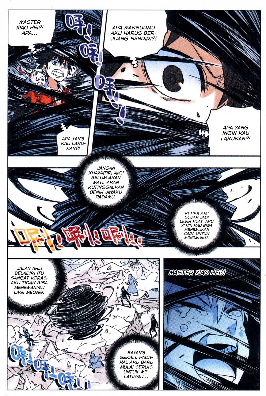 Zui Wu Dao Chapter 54 Gambar 15