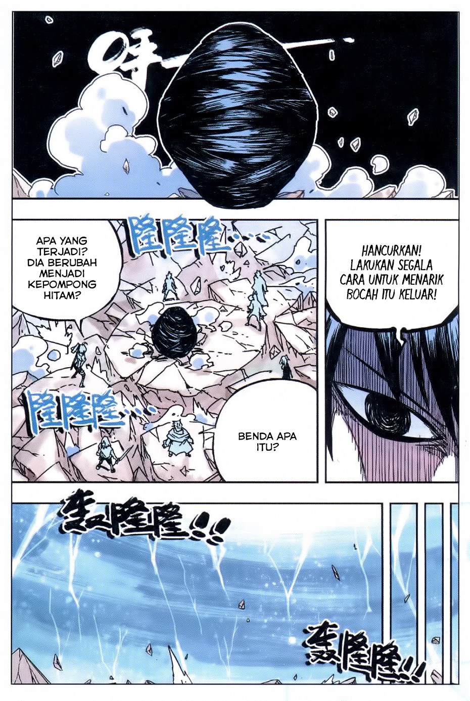 Zui Wu Dao Chapter 54 Gambar 17