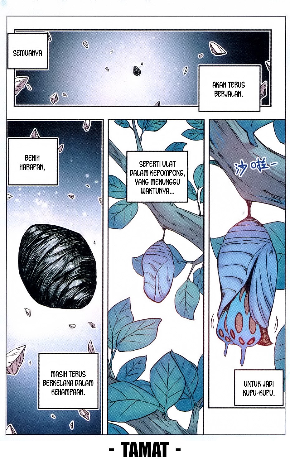 Zui Wu Dao Chapter 54 Gambar 21