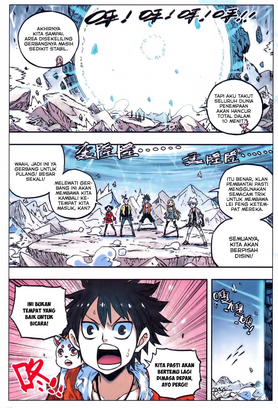 Zui Wu Dao Chapter 54 Gambar 3