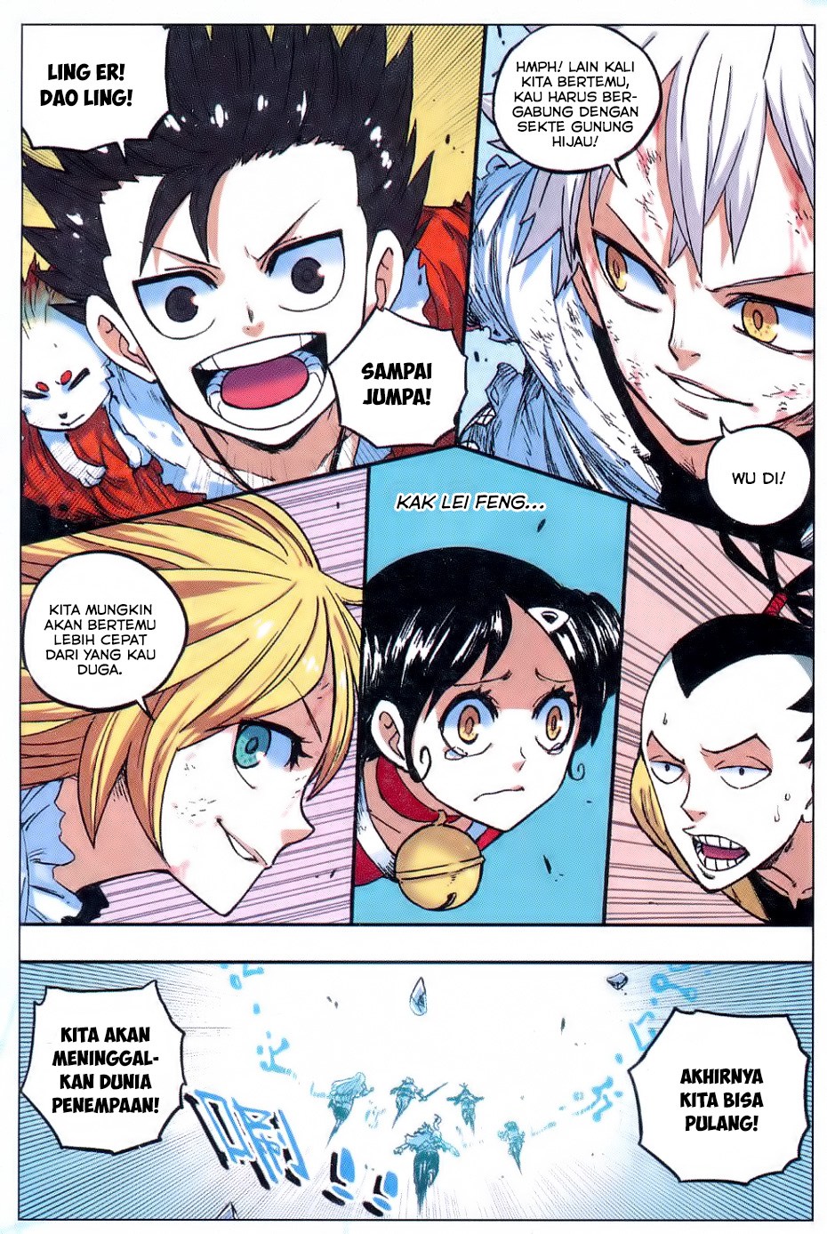 Zui Wu Dao Chapter 54 Gambar 4