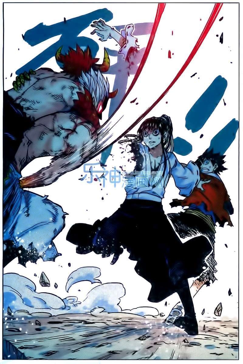 Zui Wu Dao Chapter 53 Gambar 16