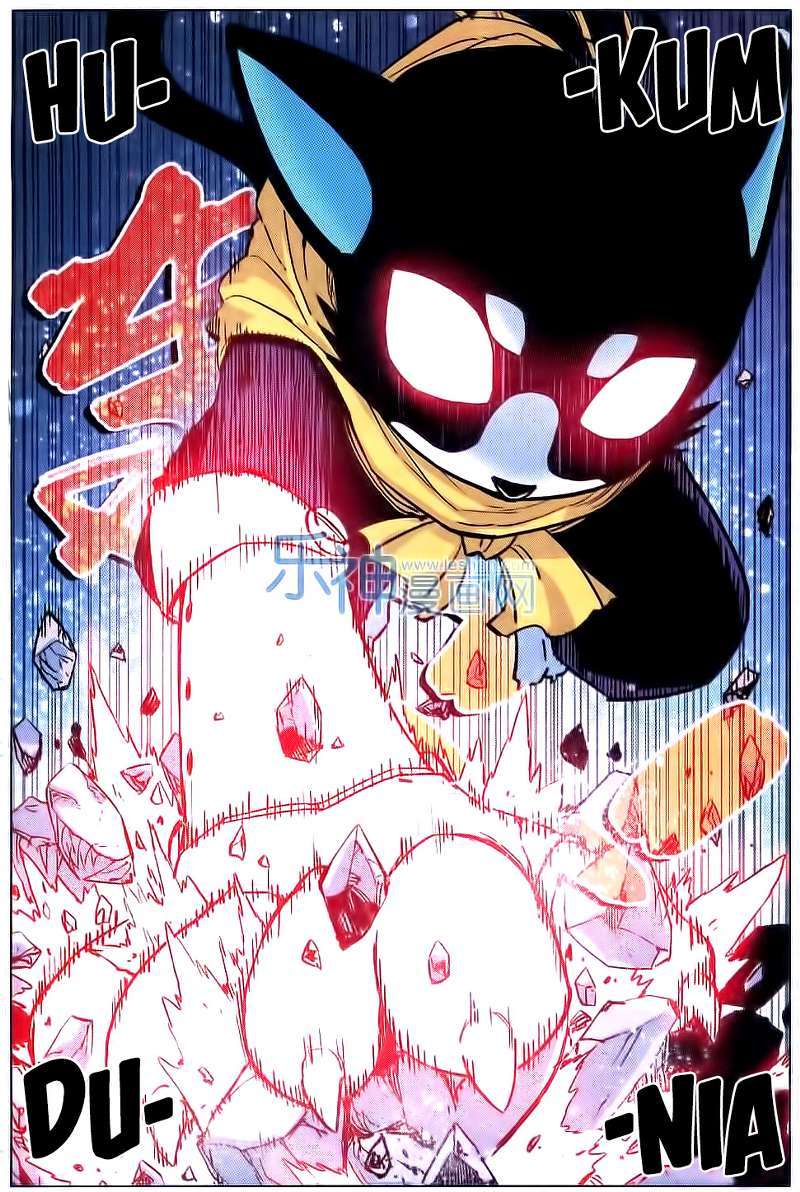 Zui Wu Dao Chapter 53 Gambar 6