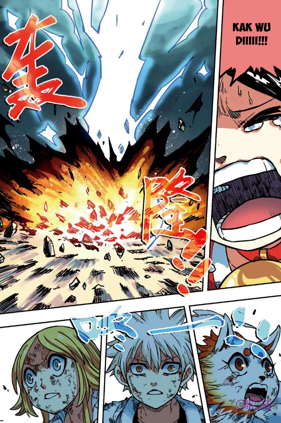 Zui Wu Dao Chapter 51 Gambar 16