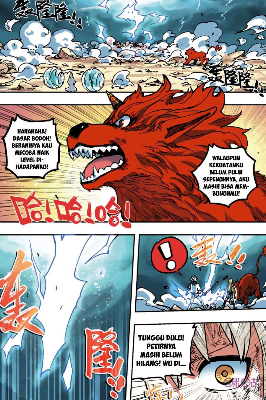 Zui Wu Dao Chapter 51 Gambar 17
