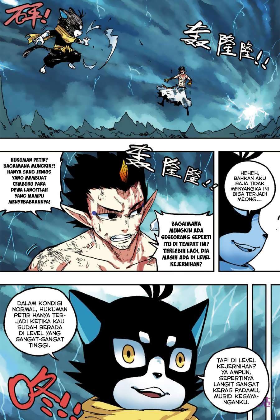 Zui Wu Dao Chapter 51 Gambar 9