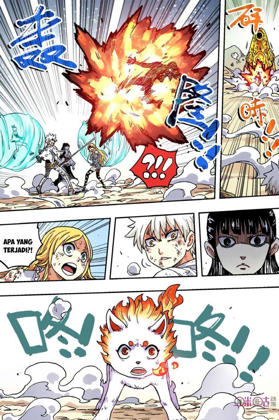 Zui Wu Dao Chapter 50 Gambar 8