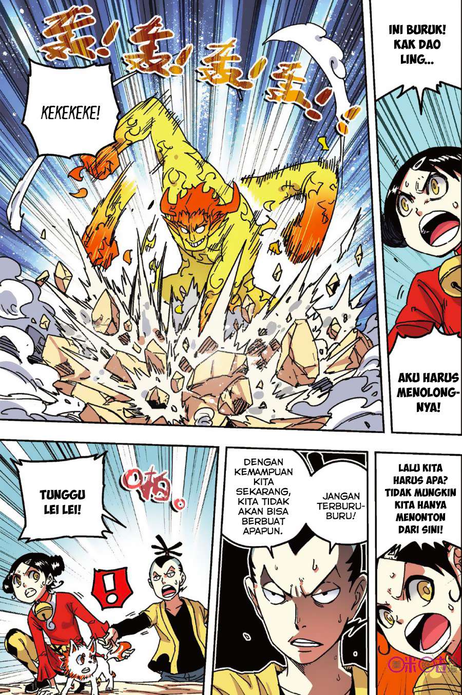 Zui Wu Dao Chapter 48 Gambar 18
