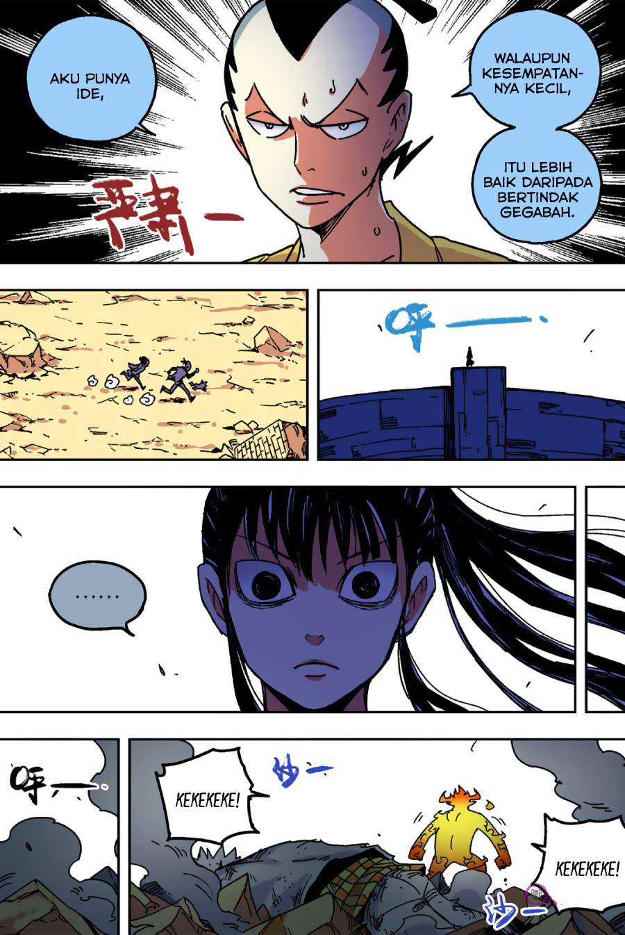 Zui Wu Dao Chapter 48 Gambar 19