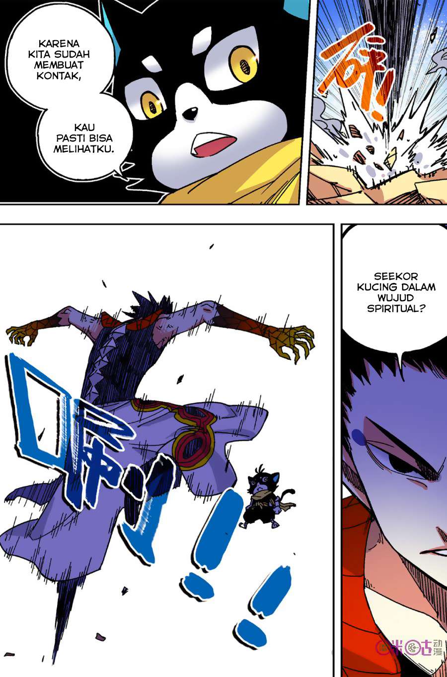 Zui Wu Dao Chapter 48 Gambar 5