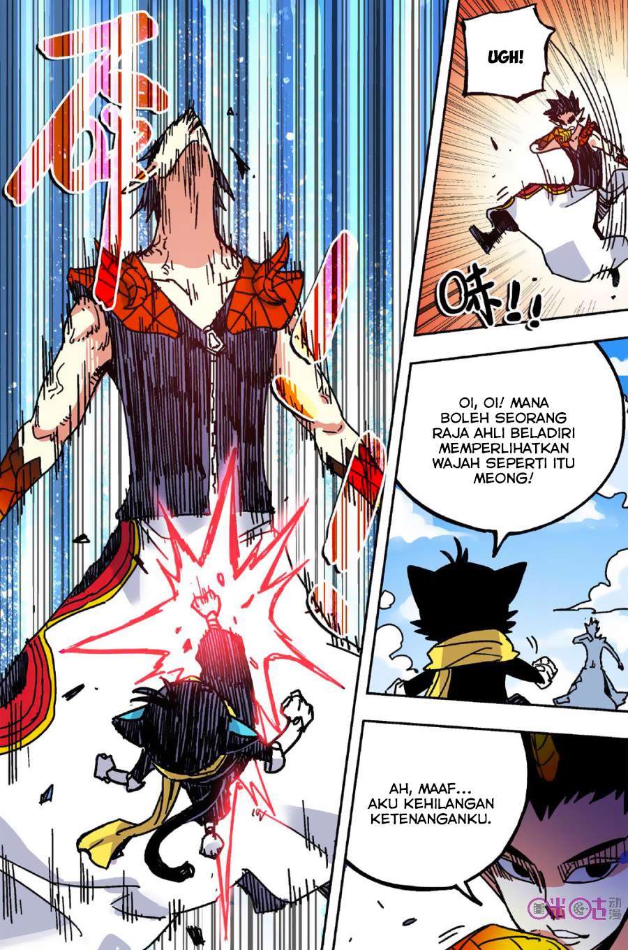 Zui Wu Dao Chapter 48 Gambar 7