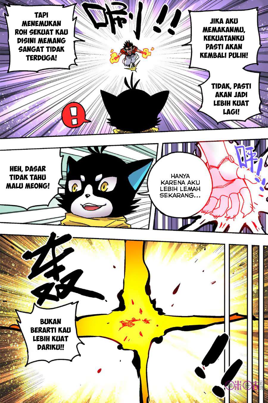 Zui Wu Dao Chapter 48 Gambar 9