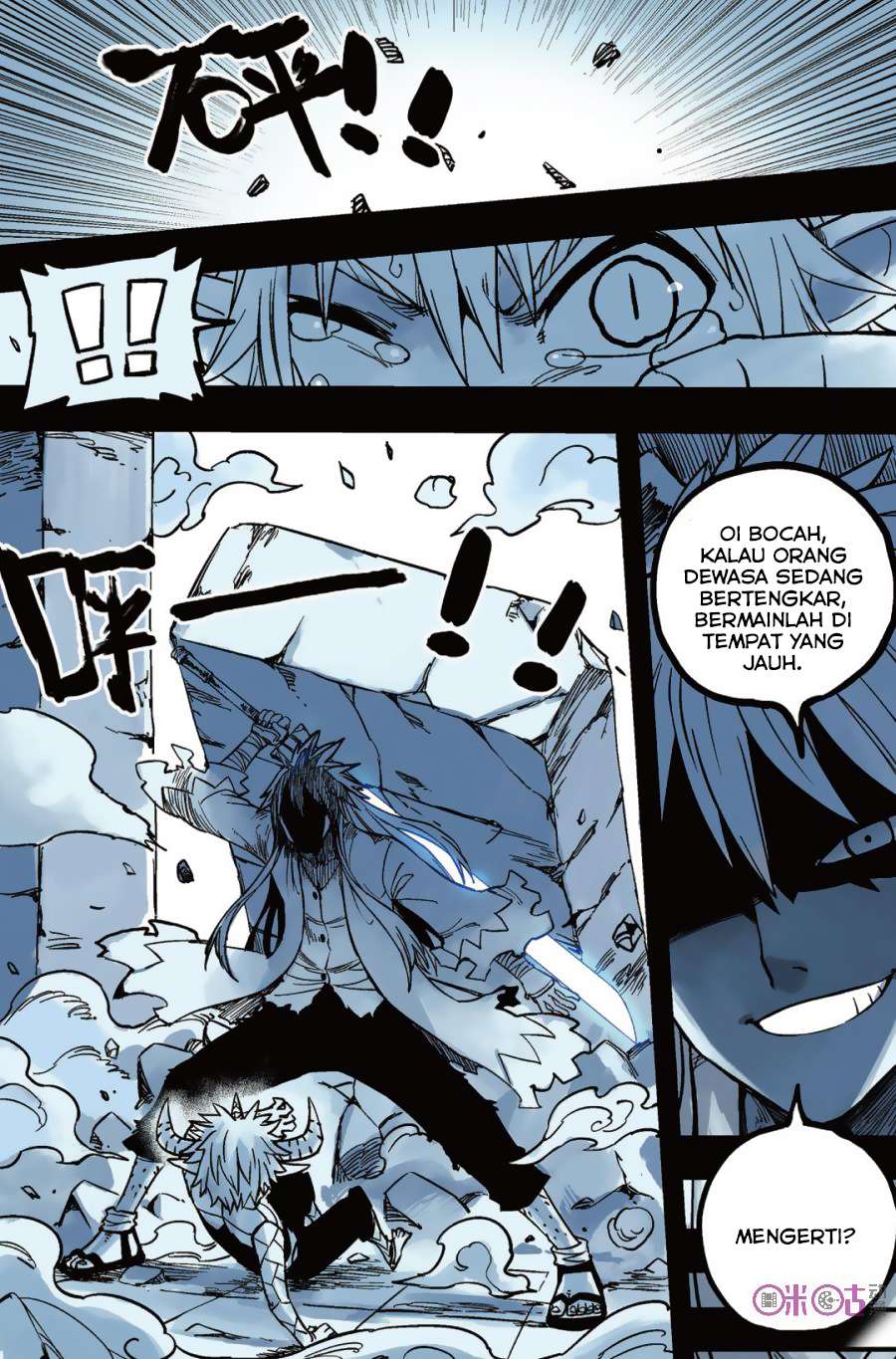 Zui Wu Dao Chapter 45 Gambar 9