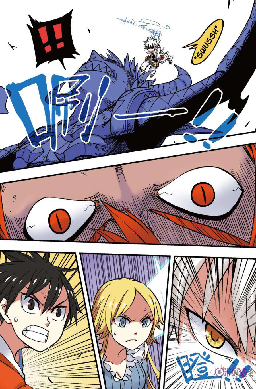 Zui Wu Dao Chapter 44 Gambar 10