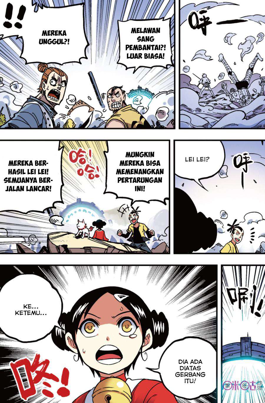 Zui Wu Dao Chapter 44 Gambar 12
