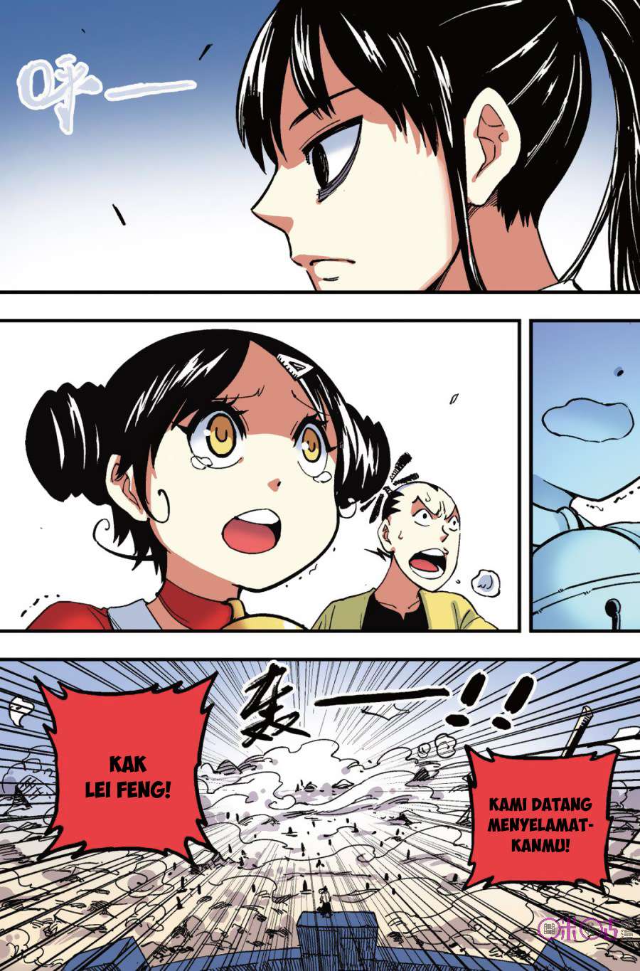 Zui Wu Dao Chapter 44 Gambar 14