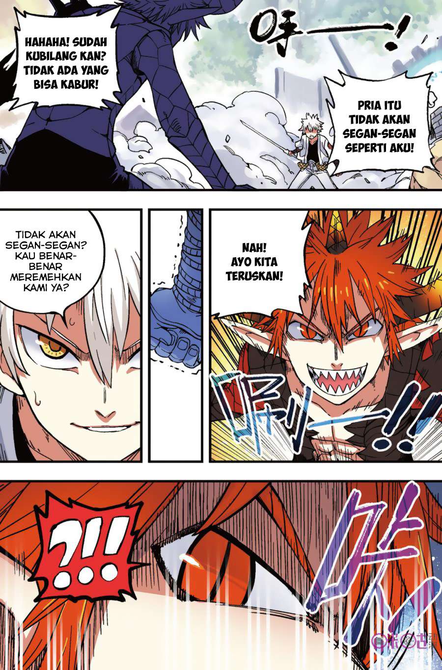 Zui Wu Dao Chapter 44 Gambar 3