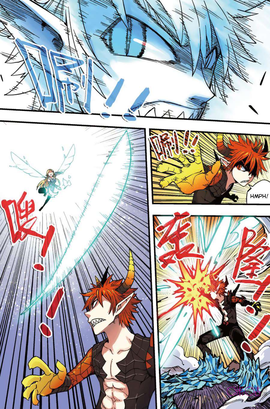 Zui Wu Dao Chapter 44 Gambar 5