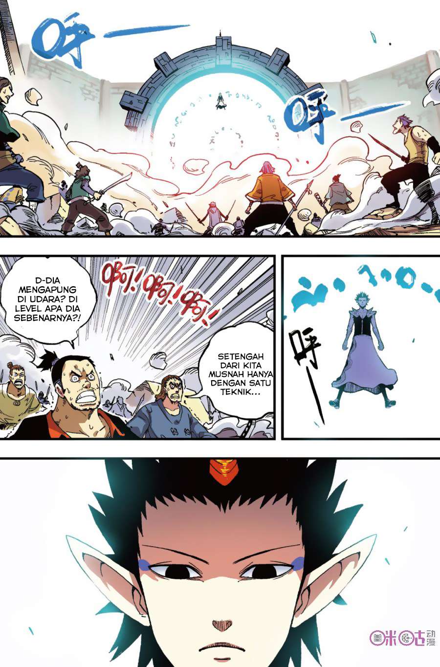 Zui Wu Dao Chapter 44 Gambar 7