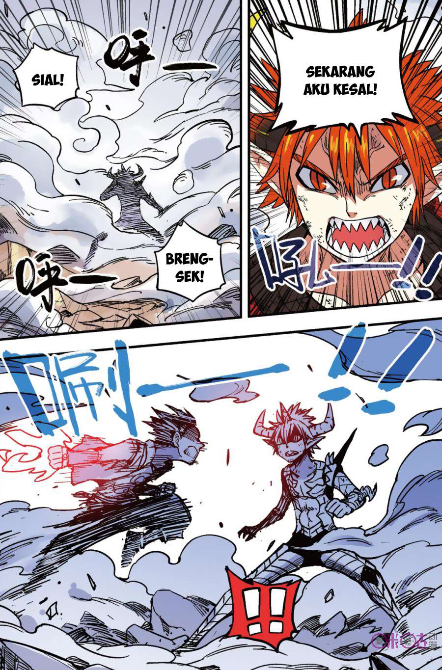 Zui Wu Dao Chapter 44 Gambar 8