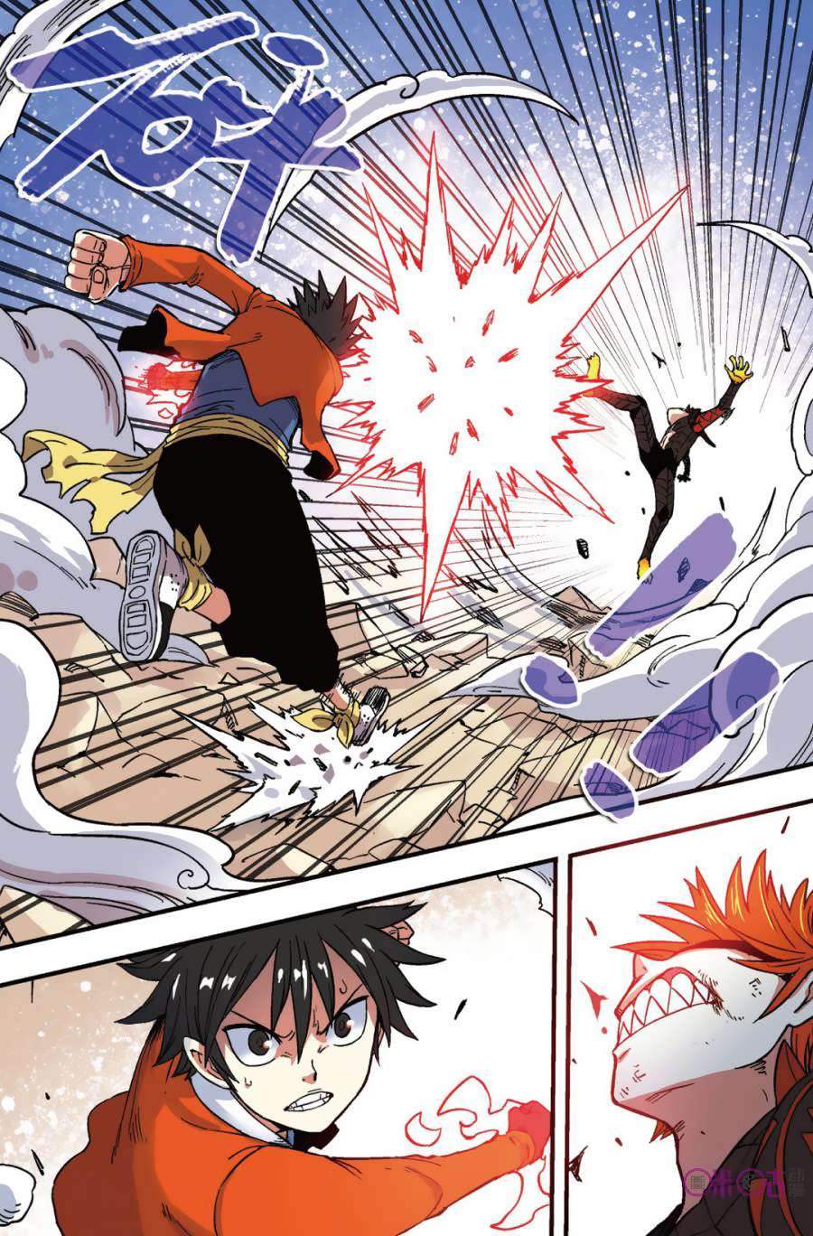 Zui Wu Dao Chapter 44 Gambar 9