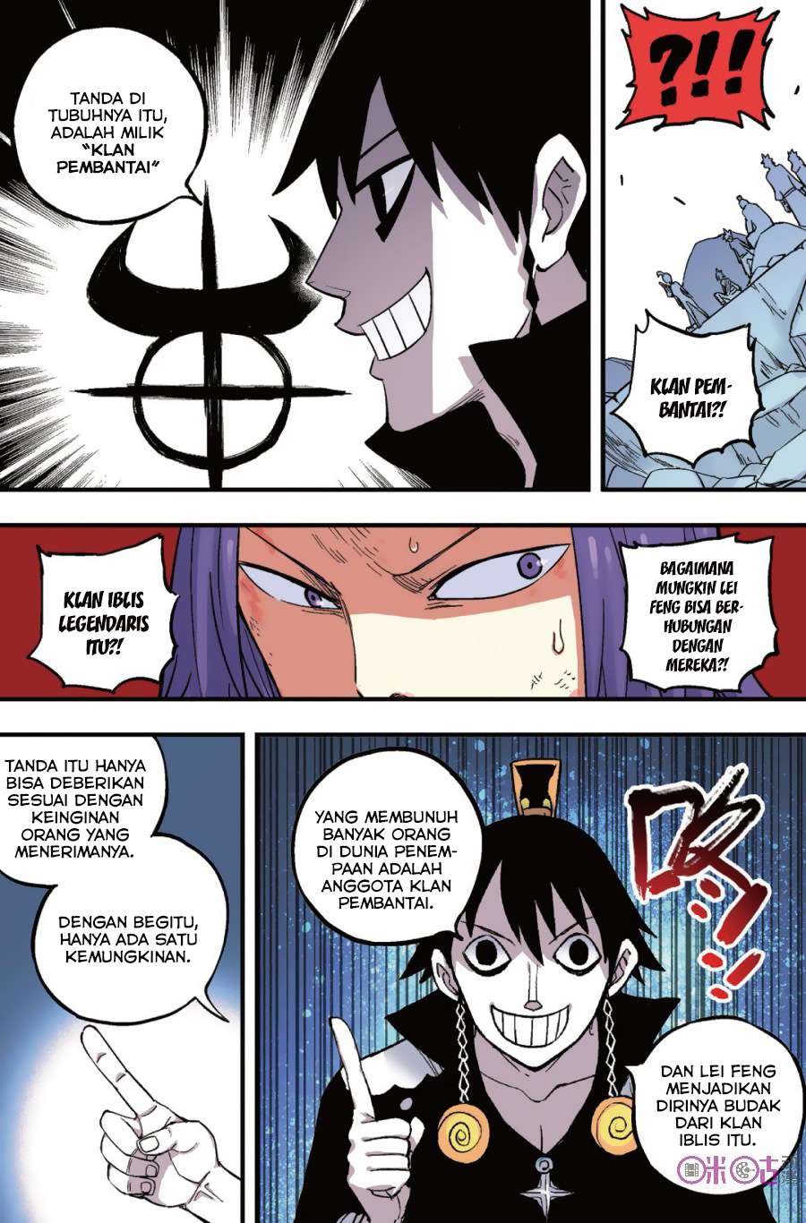 Zui Wu Dao Chapter 41 Gambar 12