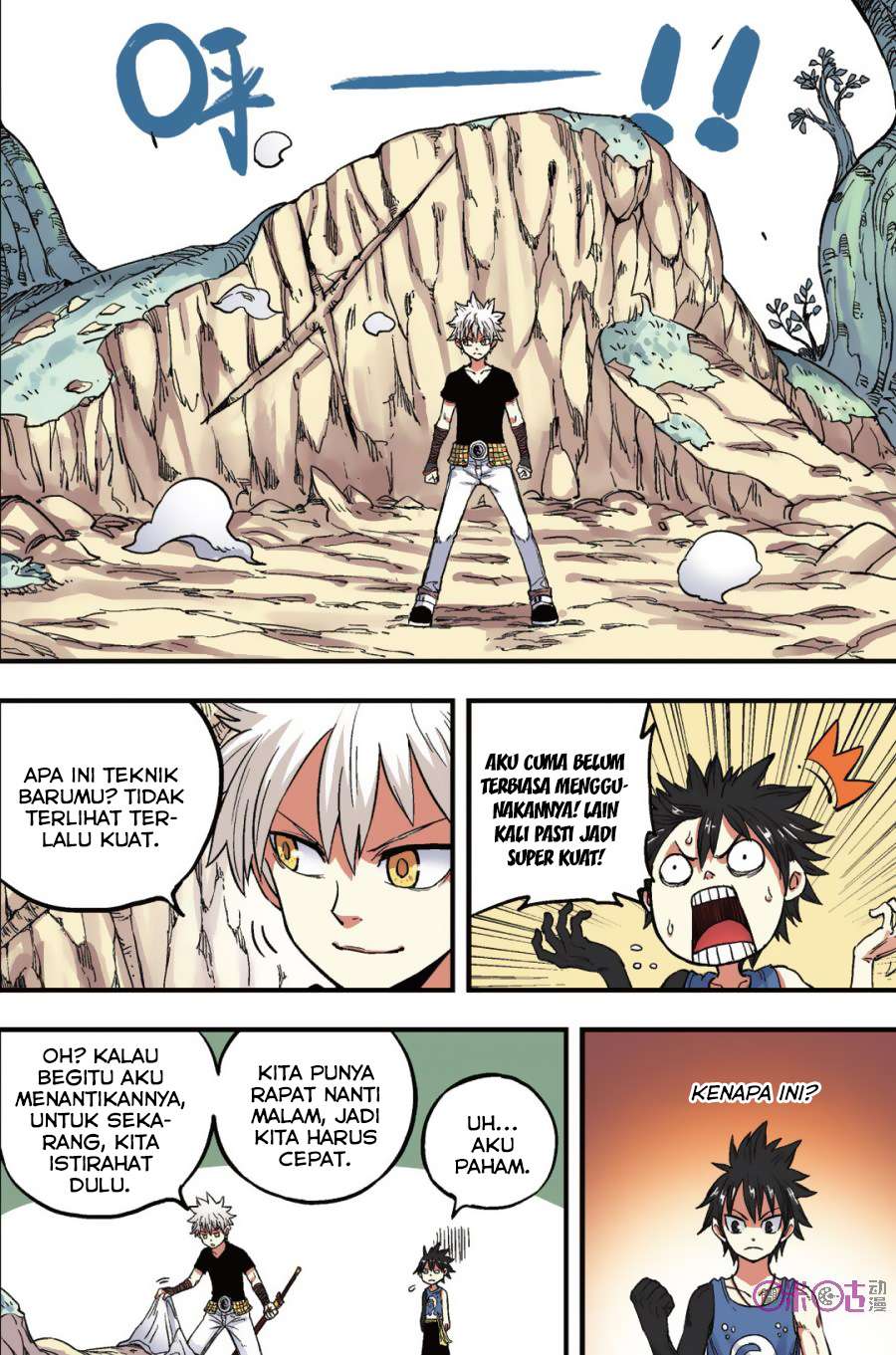 Zui Wu Dao Chapter 41 Gambar 16