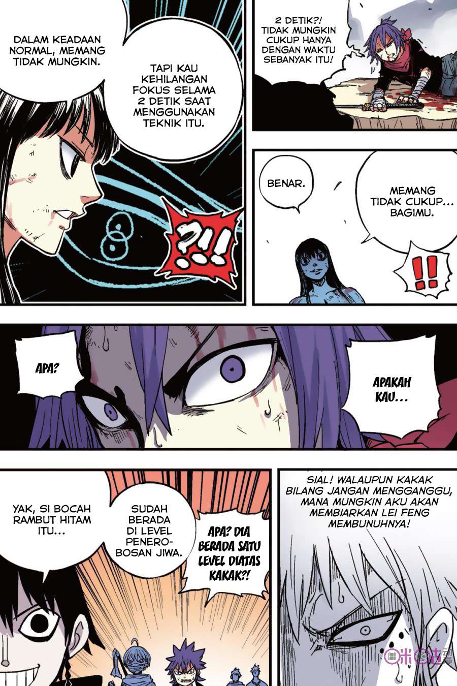 Zui Wu Dao Chapter 41 Gambar 5