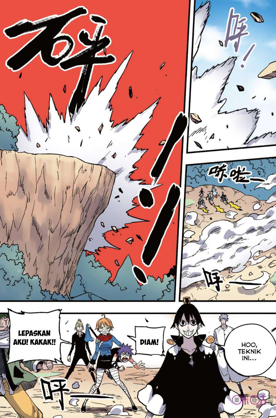 Zui Wu Dao Chapter 39 Gambar 11