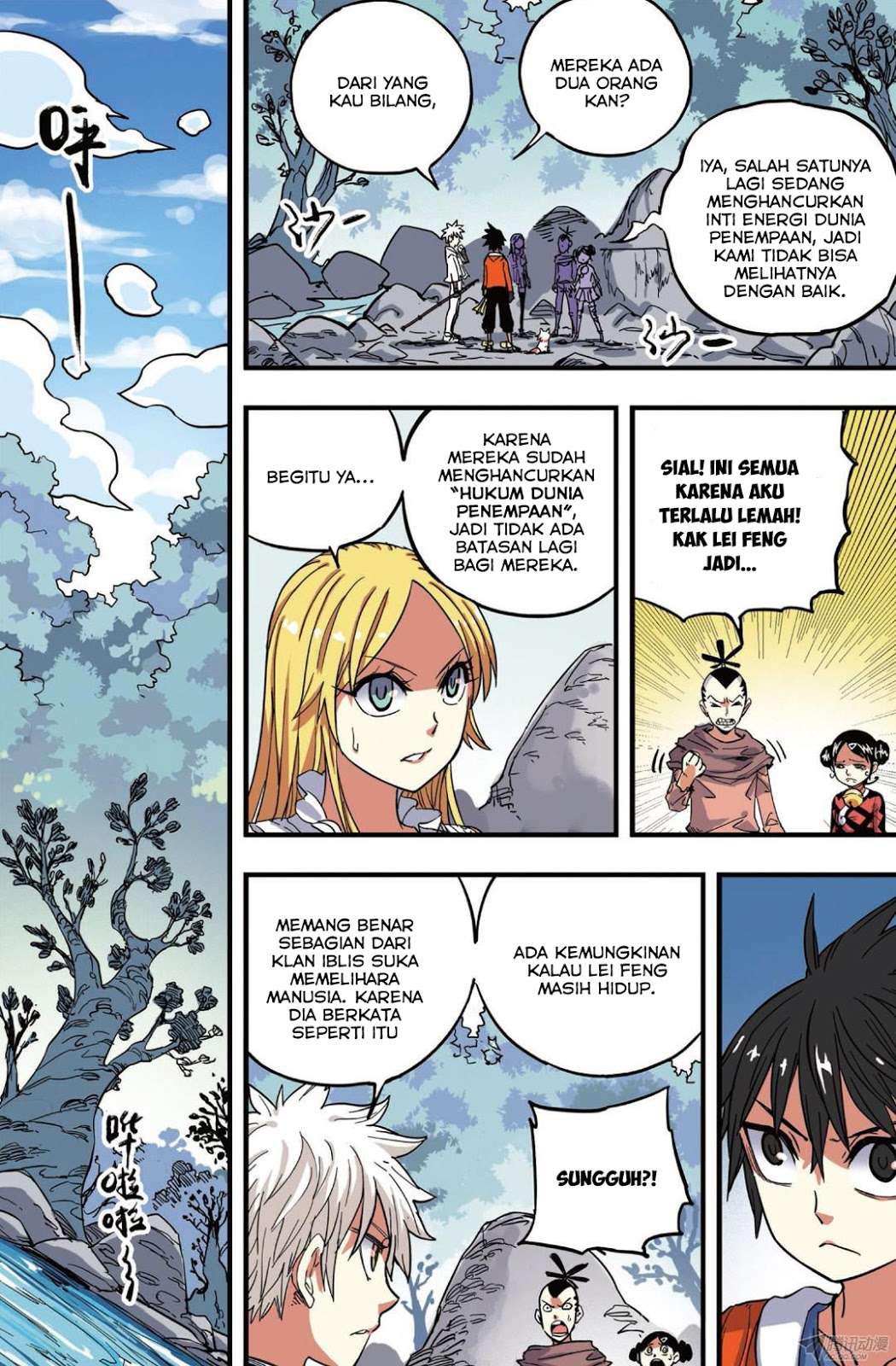 Baca Manhua Zui Wu Dao Chapter 38 Gambar 2