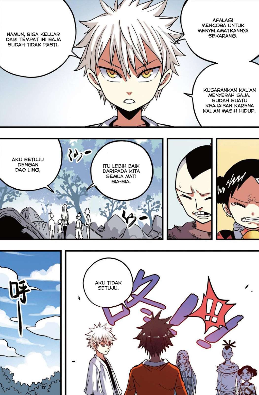 Zui Wu Dao Chapter 38 Gambar 3