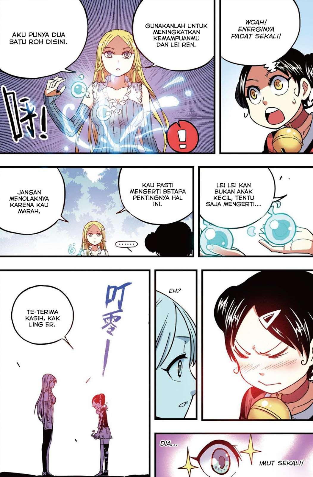 Zui Wu Dao Chapter 38 Gambar 9