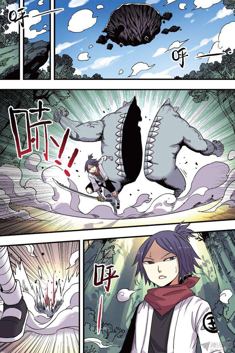 Zui Wu Dao Chapter 35 Gambar 9